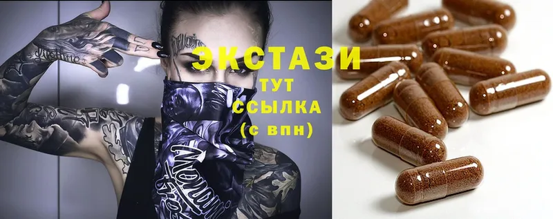 Ecstasy ешки  хочу наркоту  это официальный сайт  Обнинск 