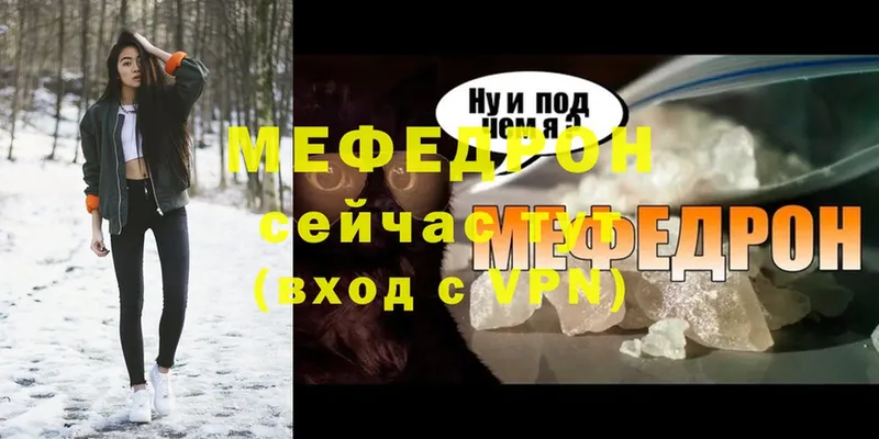 дарк нет формула  мега ONION  Обнинск  Мефедрон 4 MMC 